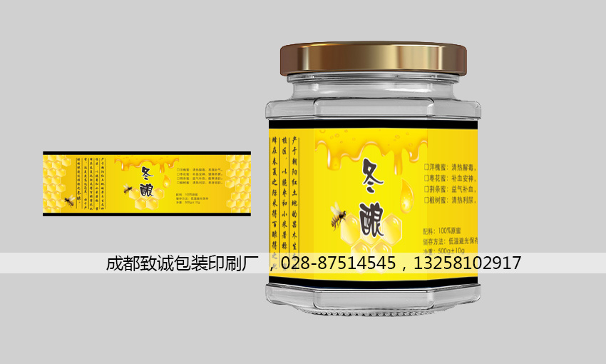 蜂蜜不干膠標簽