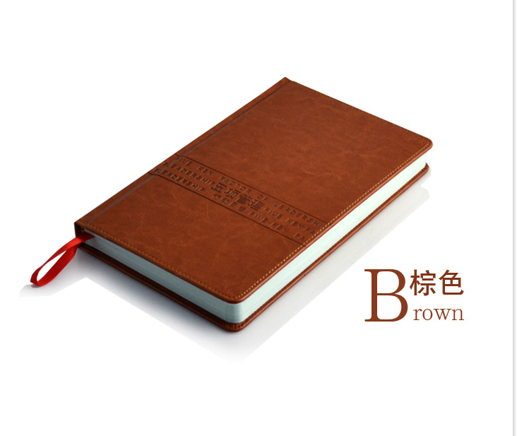 五項(xiàng)管理行動(dòng)日志封面