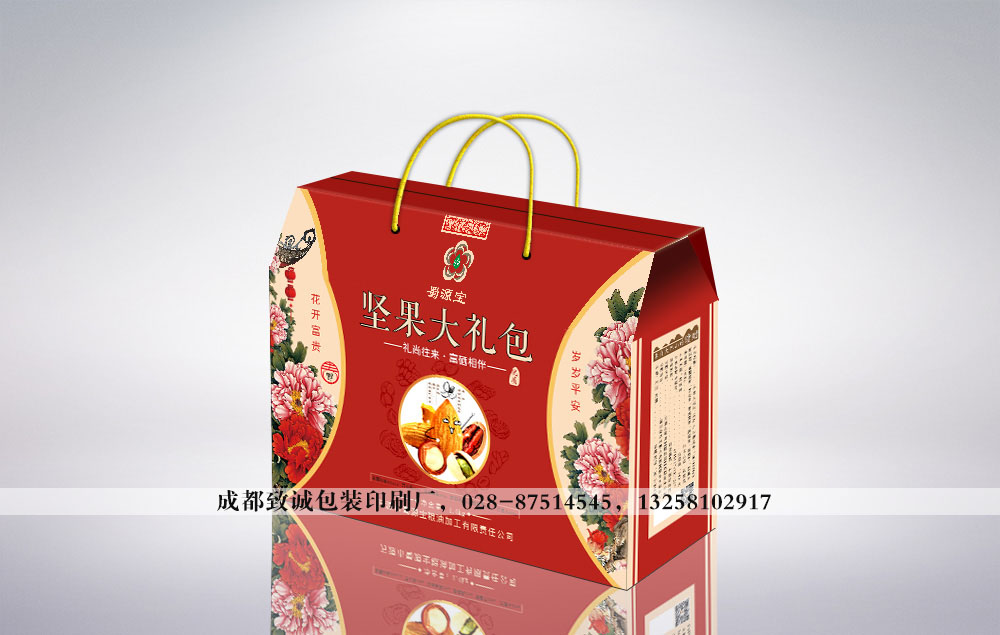 堅(jiān)果大禮包包裝盒