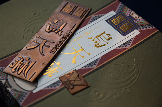 燙金工藝特點(diǎn)在禮品盒包裝印刷中起到的作用