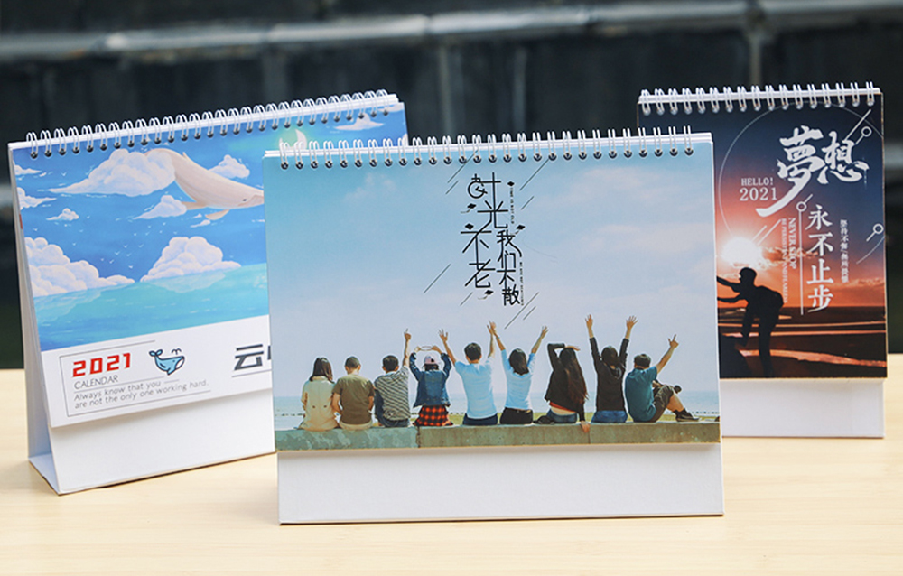 成都臺(tái)歷定制