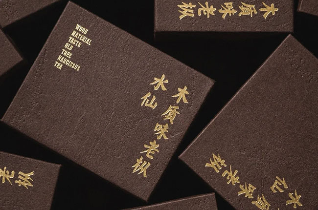 成都禮品盒制作的幾種燙金工藝，你知道嗎？