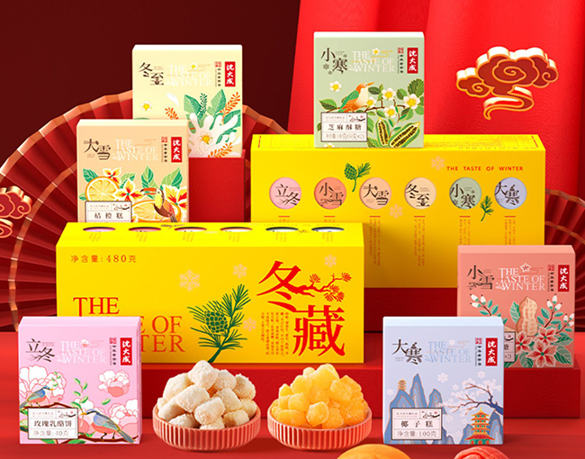這樣定制的糕點(diǎn)食品包裝禮盒，很經(jīng)典！
