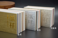 不同材質(zhì)包裝盒定制，讓你感受獨特的觸覺體驗